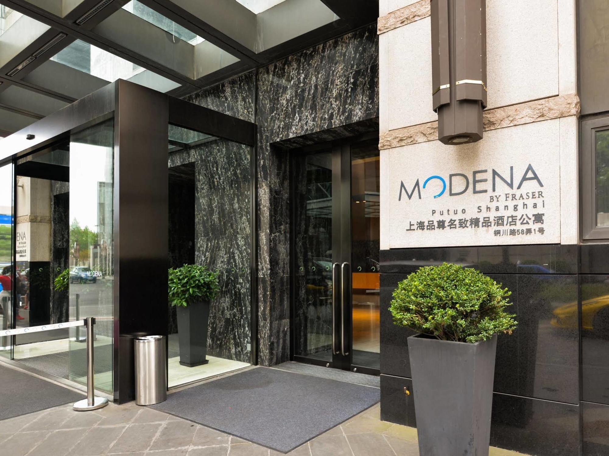 Modena By Fraser Putuo Shanghai Aparthotel Ngoại thất bức ảnh